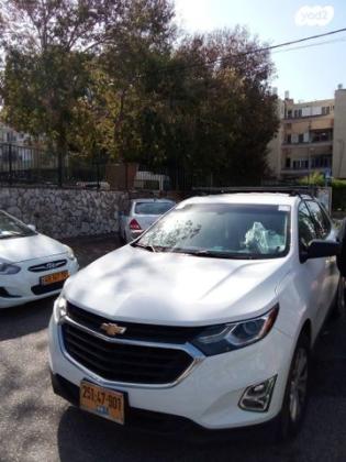 שברולט אקווינוקס LS אוט' 1.5 (170 כ"ס) בנזין 2018 למכירה במגדל העמק