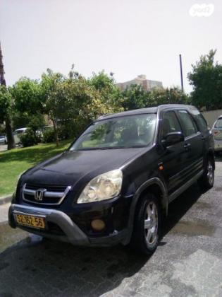 הונדה CR-V 4X4 ES אוט' 2.0 (150 כ''ס) בנזין 2003 למכירה בהרצליה