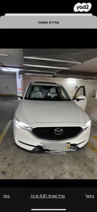 מאזדה CX-5 4X2 Executive אוט' 4 דל' 2.0 (165 כ"ס) בנזין 2021 למכירה בחיפה