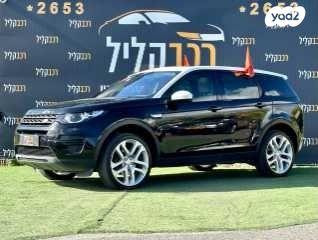 לנד רובר דיסקברי ספורט 4X4 SD4 SE 7Plus אוט' דיזל 7 מק' 2.0 (180 כ"ס) דיזל 2016 למכירה בחיפה