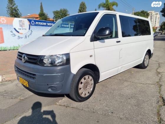 פולקסווגן טרנספורטר מסחרי/נוסעים Kombi ארוך אוט' דיזל 2 מק' 3 דל' 2.0 (140 כ"ס) דיזל 2013 למכירה ביבנה