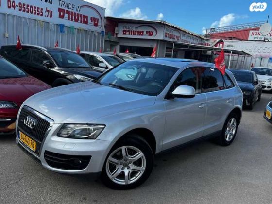 אאודי Q5 4X4 Luxury אוט' 2.0 (211 כ''ס) בנזין 2012 למכירה בחיפה