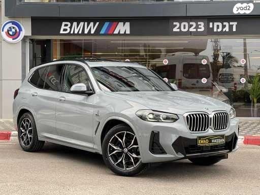 ב.מ.וו X3 4X4 XDRIVE 30E M-Sport אוט' 2.0 (184 כ''ס) היברידי חשמל / בנזין 2023 למכירה בנצרת עילית u002F נוף הגליל