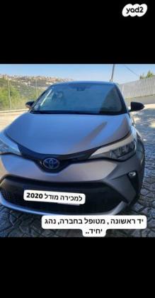 טויוטה C-HR Chic הייבריד אוט' 1.8 (98 כ"ס) בנזין 2020 למכירה בדליה