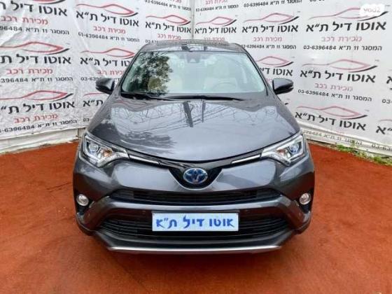 טויוטה RAV4 הייבריד Limited הייבריד אוט' 2.5 (155 כ"ס) בנזין 2018 למכירה בתל אביב יפו