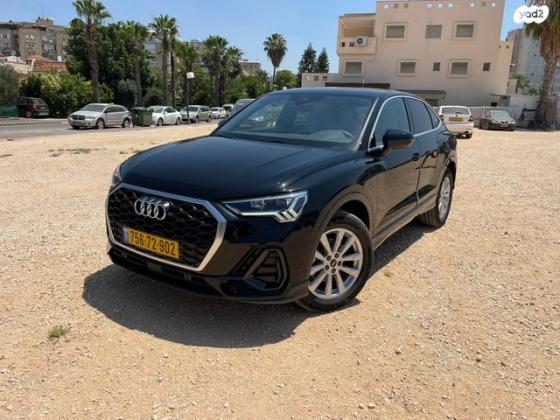 אאודי Q3 Sportback אוט' 1.5 (150 כ''ס) בנזין 2022 למכירה בעפולה