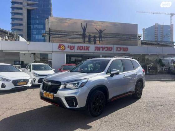 סובארו פורסטר 4X4 Sport אוט' 2.5 (182 כ''ס) בנזין 2020 למכירה בראשון לציון