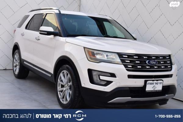 פורד אקספלורר 4X4 Limited Premium אוט' 7 מק' 3.5 (290 כ''ס) בנזין 2018 למכירה בקרית שמונה