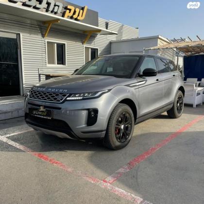 לנד רובר ריינג' רובר איווק 4X4 S Plus 250 אוט' בנזין 2.0 (249 כ''ס) בנזין 2020 למכירה בראשון לציון