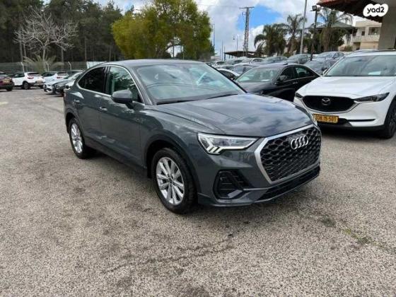 אאודי Q3 Sportback אוט' 1.5 (150 כ''ס) בנזין 2022 למכירה בעספיא