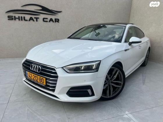 אאודי A5 Sportback Luxury אוט' 2.0 (190 כ"ס) בנזין 2017 למכירה בחיפה