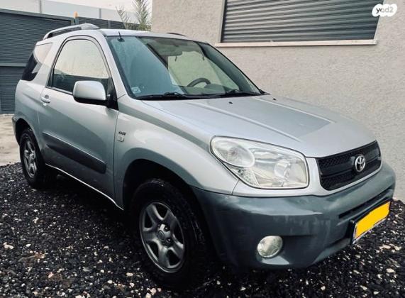 טויוטה RAV4 קצר 4X4 STD אוט' 2.0 (150 כ''ס) [2001-2006] בנזין 2005 למכירה בטירה