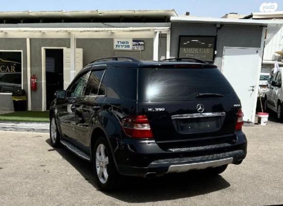 מרצדס ML Class 4X4 ML350 Luxury אוט' 3.5 (272 כ''ס) בנזין 2008 למכירה בראשון לציון