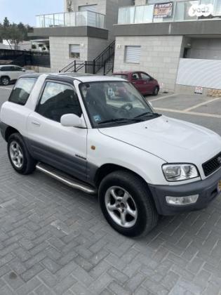 טויוטה RAV4 קצר 4X4 STD אוט' 2.0 (150 כ''ס) [1997-2000] בנזין 2000 למכירה במגדל העמק