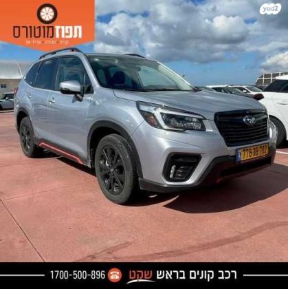 סובארו פורסטר 4X4 XS אוט' 2.5 (182 כ''ס) בנזין 2022 למכירה בראשון לציון