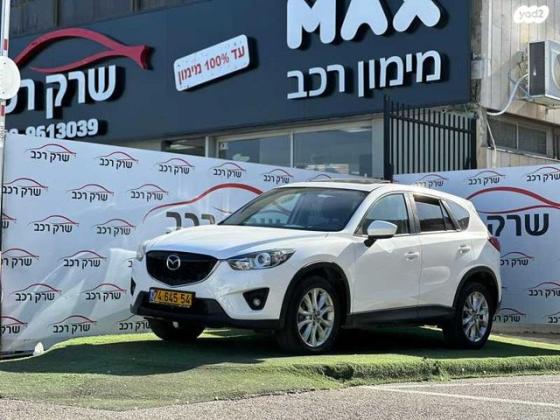 מאזדה CX-5 4X2 Luxury אוט' 2.0 (155 כ"ס) בנזין 2015 למכירה בראשון לציון