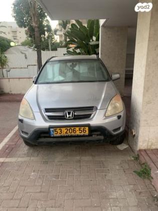 הונדה CR-V 4X4 ES אוט' 2.0 (150 כ''ס) בנזין 2003 למכירה ברחובות