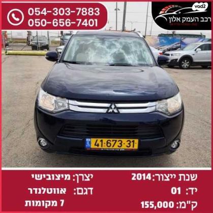 מיצובישי אאוטלנדר Instyle אוט' 7 מק' 2.0 (150 כ"ס) בנזין 2014 למכירה בעפולה