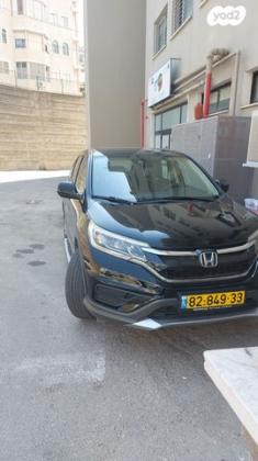 הונדה CR-V 4X4 Comfort אוט' 2.0 (155 כ"ס) בנזין 2015 למכירה בסח'נין