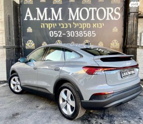 אאודי E-tron Q4 SportBack 35 Premium אוט' חשמלי (170 כ''ס) חשמלי 2023 למכירה בראשון לציון