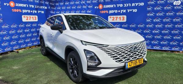 צ'רי / Chery FX Comfort אוט' 1.6 (186 כ"ס) בנזין 2023 למכירה בנתניה