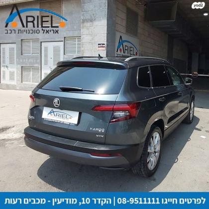 סקודה קארוק 4X4 Exclusive אוט' דיזל 2.0 (150 כ''ס) דיזל 2019 למכירה במודיעין מכבים רעות