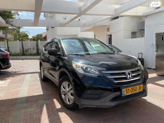 הונדה CR-V 4X4 Comfort אוט' 2.0 (155 כ"ס) בנזין 2014 למכירה בראשון לציון