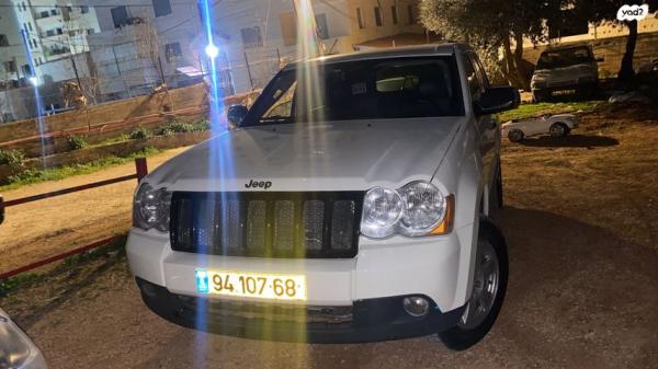 ג'יפ / Jeep גרנד צ'ירוקי 4X4 Laredo אוט' 3.7 (209 כ''ס) בנזין 2008 למכירה באבו גוש