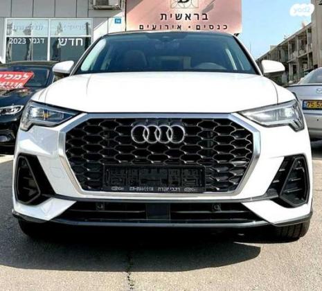 אאודי Q3 Sportback S Line FT הייבריד אוט' 1.4 (245 כ''ס) היברידי חשמל / בנזין 2023 למכירה בראשון לציון