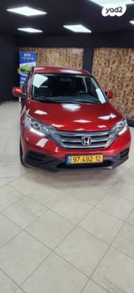 הונדה CR-V 4X4 Comfort אוט' 2.0 (155 כ"ס) בנזין 2013 למכירה באור עקיבא