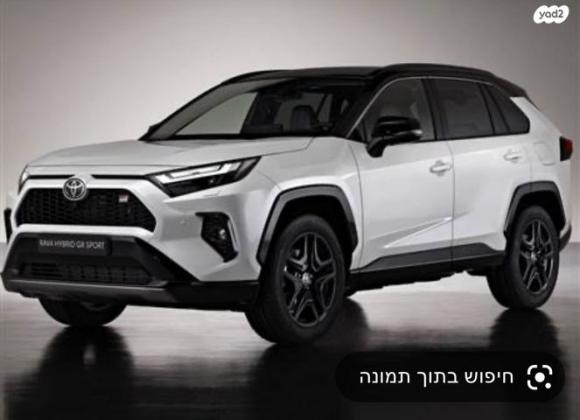 טויוטה RAV4 הייבריד E-motion הייבריד אוט' 2.5 (178 כ''ס) בנזין 2023 למכירה בחיפה