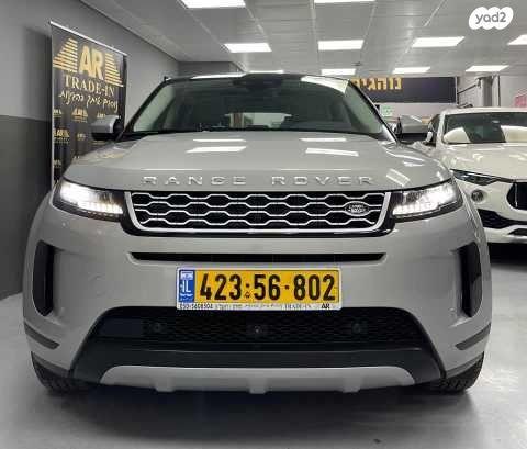 לנד רובר ריינג' רובר איווק 4X4 S Plus 250 אוט' בנזין 2.0 (249 כ''ס) בנזין 2021 למכירה בראשון לציון