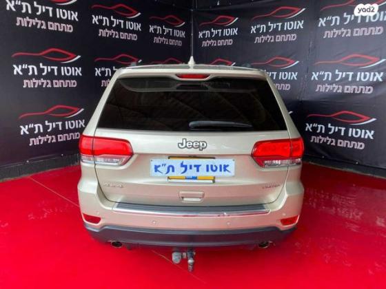 ג'יפ / Jeep גרנד צ'ירוקי 4X4 Limited אוט' 3.6 (282 כ"ס) בנזין 2014 למכירה בתל אביב יפו