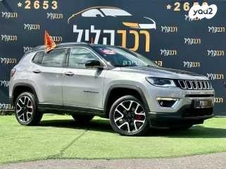 ג'יפ / Jeep קומפאס 4X4 Limited Plus אוט' 1.4 (170 כ''ס) בנזין 2018 למכירה בחיפה