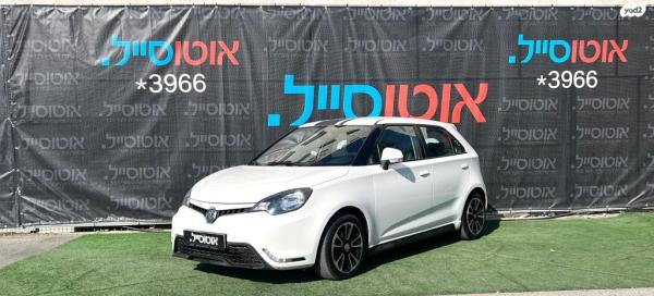 אם. ג'י. / MG MG3 Comfort ידני 1.5 (106 כ"ס) בנזין 2016 למכירה בחיפה