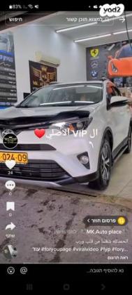 טויוטה RAV4 ארוך 4X4 Premium MC אוט' 2.0 (152 כ''ס) בנזין 2017 למכירה בשפרעם