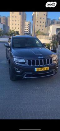 ג'יפ / Jeep גרנד צ'ירוקי 4X4 Limited אוט' 3.6 (282 כ"ס) בנזין 2015 למכירה בנתיבות