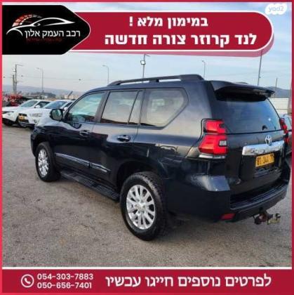 טויוטה לנד קרוזר ארוך 4X4 Luxury אוט' דיזל 7 מק' 3.0 (173 כ''ס) דיזל 2010 למכירה בעפולה