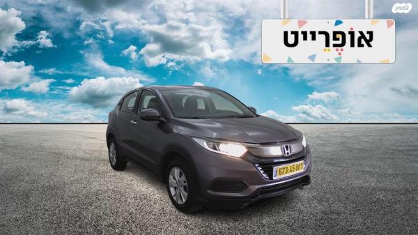 הונדה HR-V Comfort אוט' 1.5 (131 כ"ס) בנזין 2019 למכירה ב