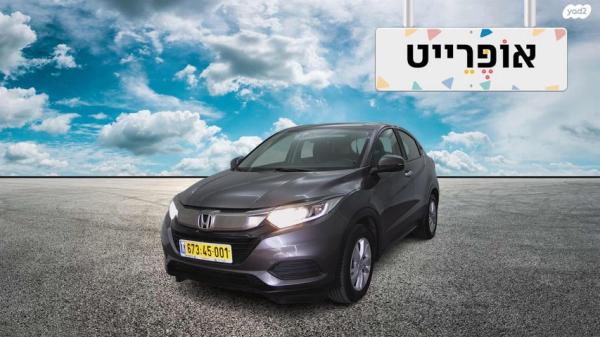 הונדה HR-V Comfort אוט' 1.5 (131 כ"ס) בנזין 2019 למכירה ב