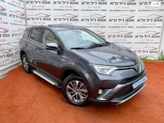 טויוטה RAV4 הייבריד Limited הייבריד אוט' 2.5 (155 כ"ס) בנזין 2018 למכירה בתל אביב יפו