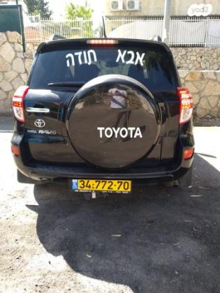 טויוטה RAV4 ארוך 4X4 Premium אוט' 2.0 (158 כ''ס) בנזין 2010 למכירה במודיעין עילית