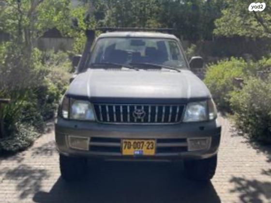 טויוטה לנד קרוזר פרדו קצר 4X4 STD אוט' דיזל 3.0 (125 כ''ס) דיזל 2000 למכירה בפתח תקווה