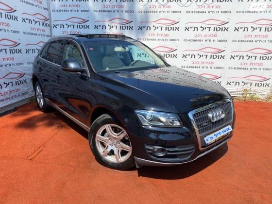 אאודי Q5 4X4 Luxury אוט' 2.0 (211 כ''ס) בנזין 2012 למכירה בתל אביב יפו