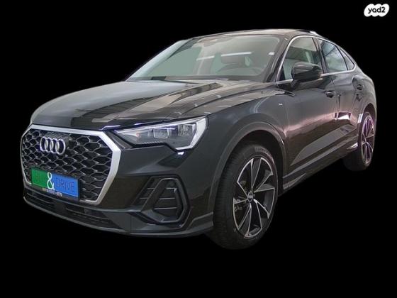 אאודי Q3 Sportback Blackline אוט' 1.5 (150 כ''ס) בנזין 2023 למכירה ב