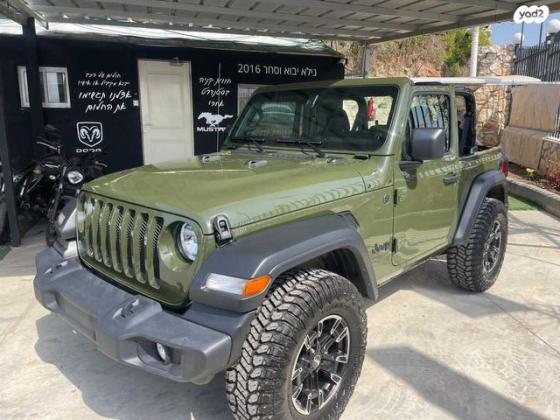 ג'יפ / Jeep רנגלר קצר 4X4 Sport אוט' 2.0 (270 כ''ס) בנזין 2023 למכירה בירכא