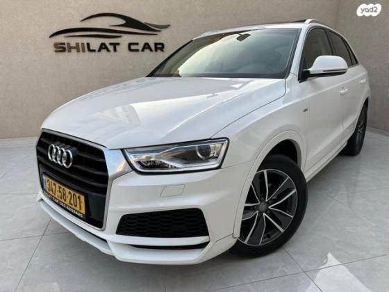 אאודי Q3 Limited אוט' 1.4 (150 כ"ס) בנזין 2017 למכירה בחיפה