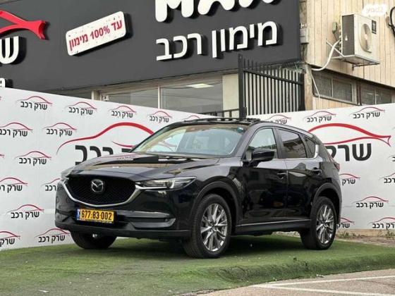 מאזדה CX-5 4X2 Executive אוט' 4 דל' 2.0 (165 כ"ס) בנזין 2021 למכירה בראשון לציון