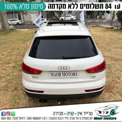 אאודי Q3 Executive אוט' 1.4 (150 כ"ס) בנזין 2015 למכירה בתל אביב יפו