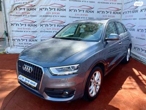 אאודי Q3 Design אוט' 2.0 (170 כ"ס) בנזין 2014 למכירה בתל אביב יפו